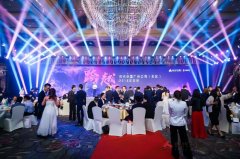 時(shí)代中國(guó)廣州公司（東區(qū)）2018年年會(huì)